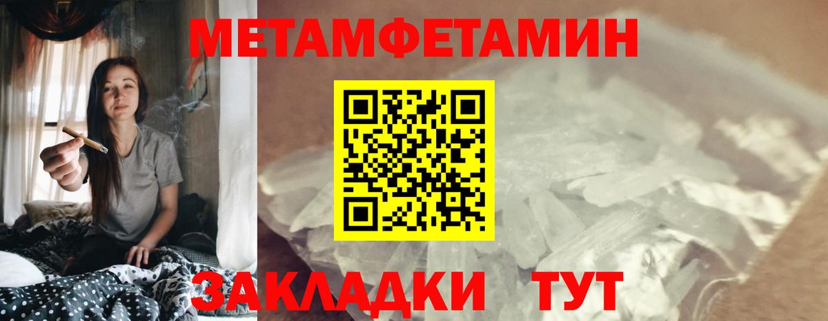 Amphetamine 98% Котельники