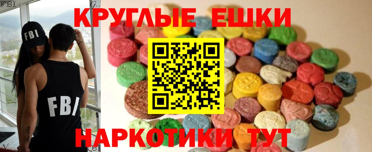 Котельники  MEGA сайт  Вход с VPN  Экстази  Экстази Philipp Plein  ЭКСТАЗИ бентли 