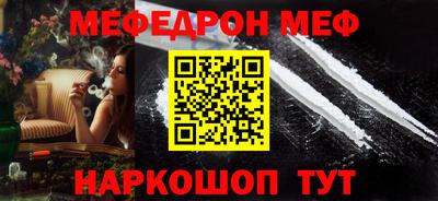 бутират Камышлов