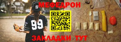 мдпв Кинель
