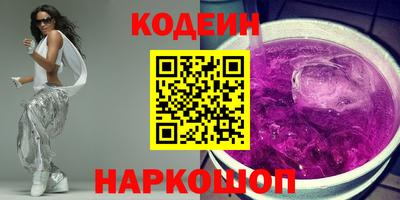 бутират Камышлов