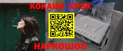 бутират Камышлов