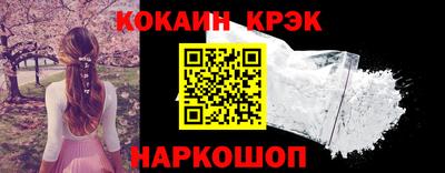 бутират Камышлов