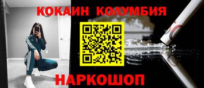 индика Кандалакша