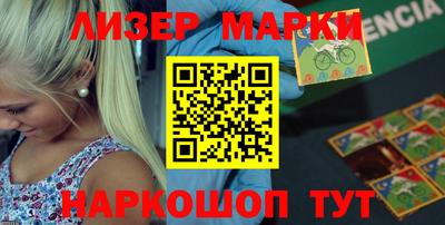 индика Кандалакша