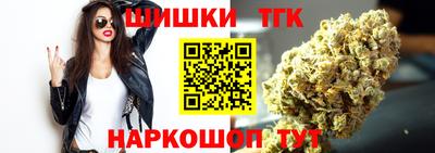 бутират Камышлов