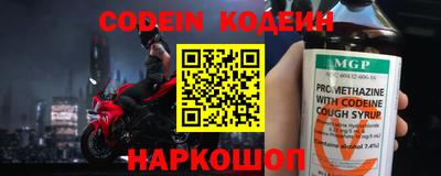 индика Кандалакша