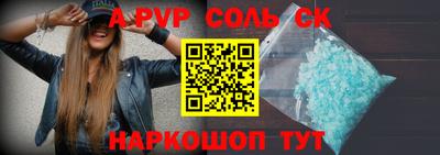 альфа пвп Кимры