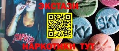 мефедрон VHQ Саяногорск