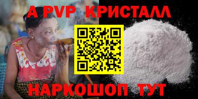 Альфа ПВП Кингисепп