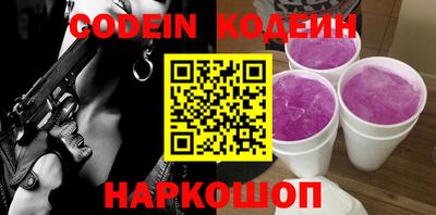 индика Кандалакша