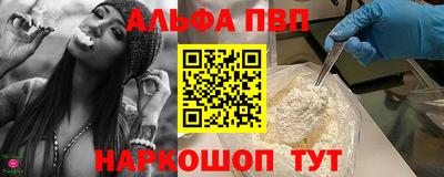 метамфетамин Ачхой-Мартан