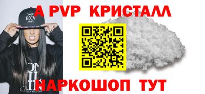 альфа пвп Кимры