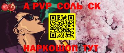 индика Кандалакша