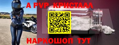 бутират Камышлов