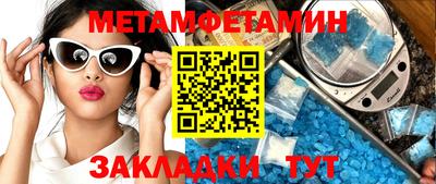 бутират Камышлов