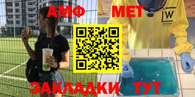 мефедрон VHQ Канаш