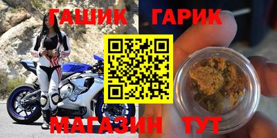 индика Кандалакша