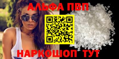 индика Аша