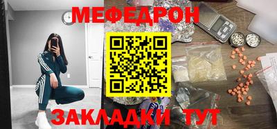 мефедрон VHQ Канаш