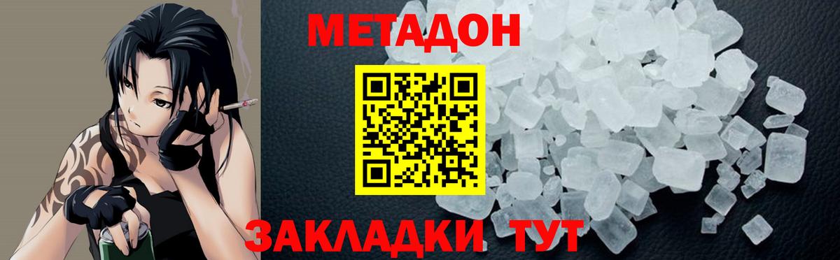 hydra   Вход с VPN  даркнет состав  Метадон мёд  Котельники 