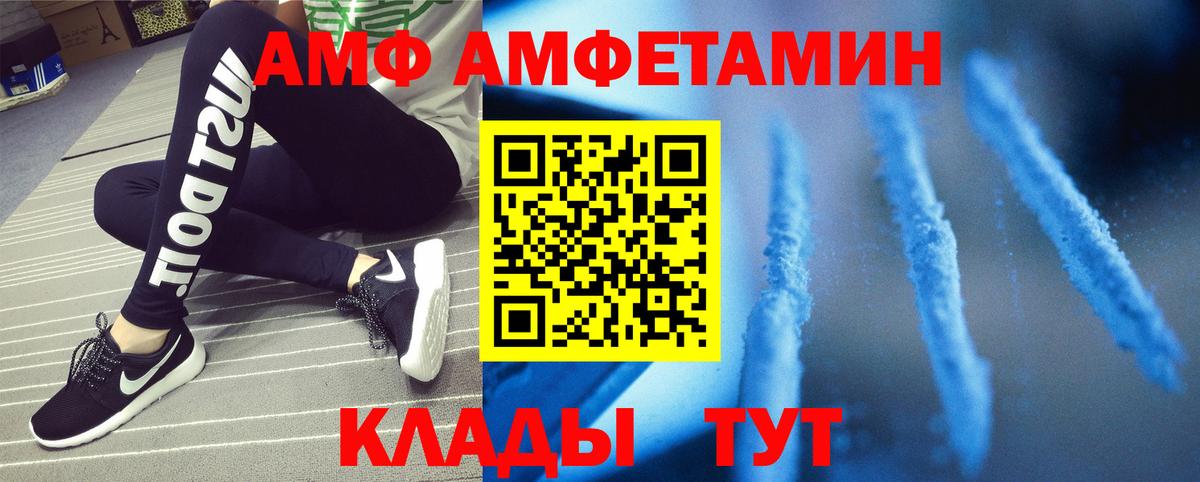 Метамфетамин винт  Вход с VPN  Котельники 