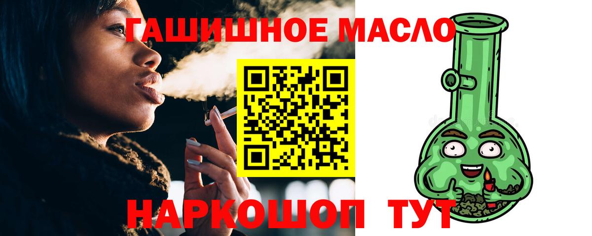 ТГК вейп  Вход с VPN  Котельники 